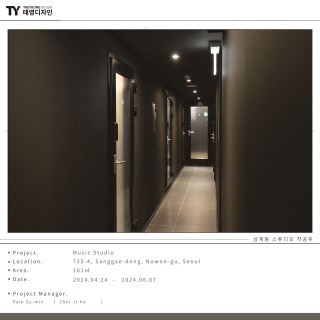 4번째 스튜디오 사진