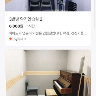 3번째 스튜디오 사진