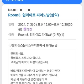 3번째 스튜디오 사진