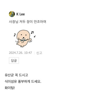 2번째 스튜디오 사진