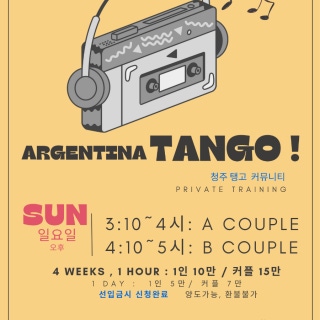 3번째 스튜디오 사진