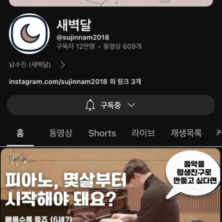 3번째 스튜디오 사진