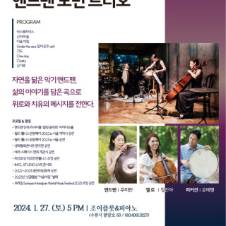 3번째 스튜디오 사진