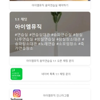 2번째 스튜디오 사진