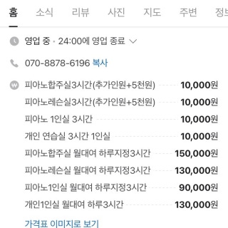 2번째 스튜디오 사진