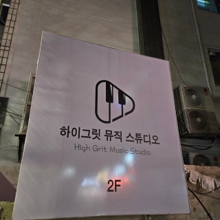 2번째 스튜디오 사진