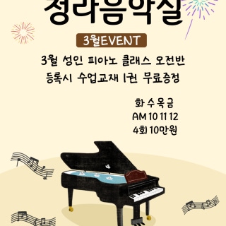 3번째 스튜디오 사진