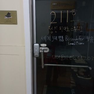 2번째 스튜디오 사진