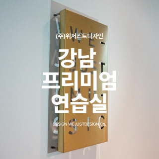 2번째 스튜디오 사진