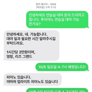 2번째 스튜디오 사진