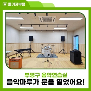 2번째 스튜디오 사진
