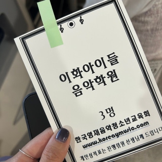 3번째 스튜디오 사진