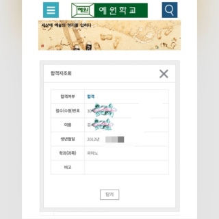 3번째 스튜디오 사진