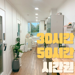 3번째 스튜디오 사진