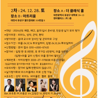 2번째 스튜디오 사진