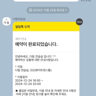 3번째 스튜디오 사진