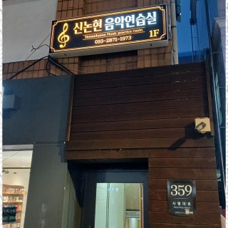 3번째 스튜디오 사진