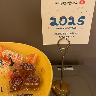 4번째 스튜디오 사진