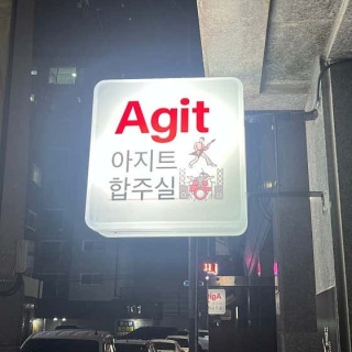 2번째 스튜디오 사진