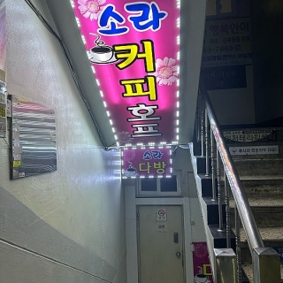 3번째 스튜디오 사진