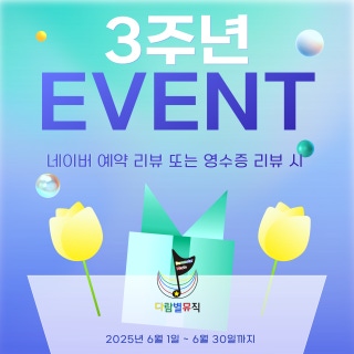 4번째 스튜디오 사진