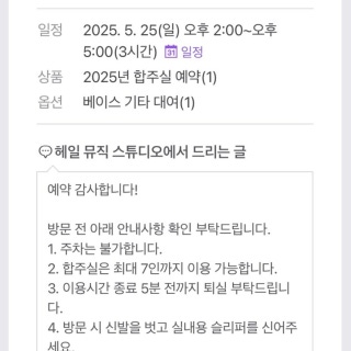 3번째 스튜디오 사진