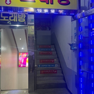 3번째 스튜디오 사진