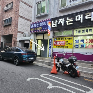 3번째 스튜디오 사진