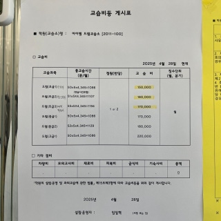 2번째 스튜디오 사진