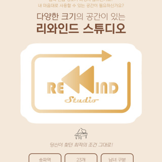 2번째 스튜디오 사진