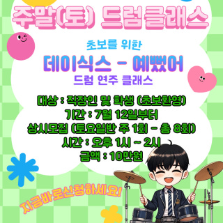 2번째 스튜디오 사진