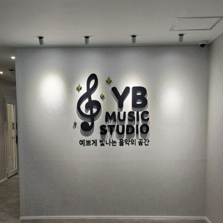 2번째 스튜디오 사진