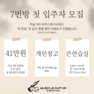 2번째 스튜디오 사진