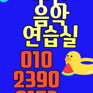 3번째 스튜디오 사진