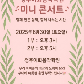 3번째 스튜디오 사진