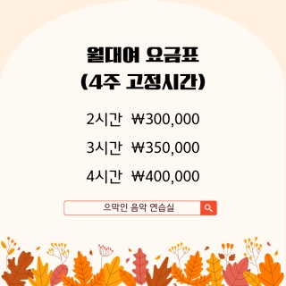 3번째 스튜디오 사진