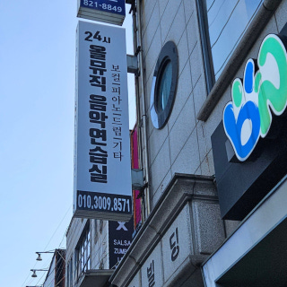 2번째 스튜디오 사진