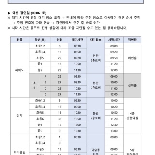 3번째 스튜디오 사진