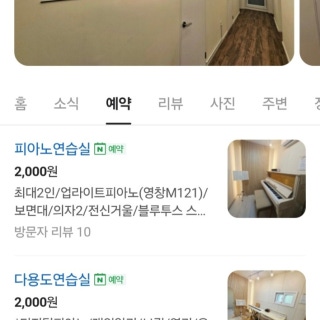 3번째 스튜디오 사진