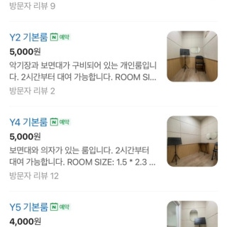 3번째 스튜디오 사진