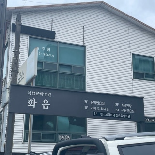 3번째 스튜디오 사진