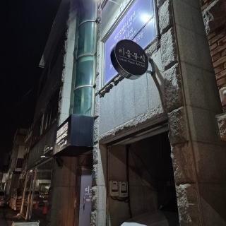 3번째 스튜디오 사진