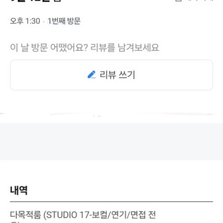 3번째 스튜디오 사진