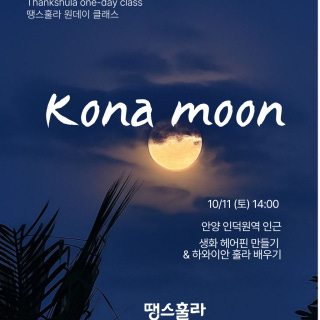 3번째 스튜디오 사진