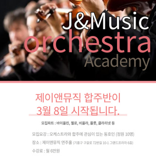 3번째 스튜디오 사진