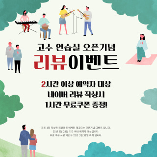 3번째 스튜디오 사진