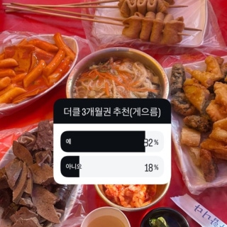 2번째 스튜디오 사진