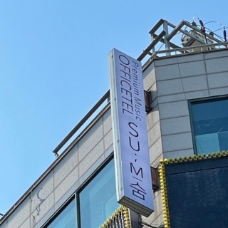 2번째 스튜디오 사진