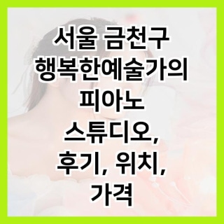 3번째 스튜디오 사진