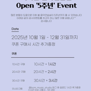 2번째 스튜디오 사진